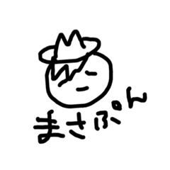 [LINEスタンプ] まさぷん