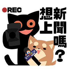 [LINEスタンプ] 猫と柴 1 - 即即歪歪