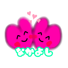 [LINEスタンプ] ふんわり ハート