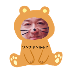 [LINEスタンプ] 金髪キッスと愉快な仲間達③
