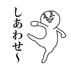 [LINEスタンプ] サチオくん