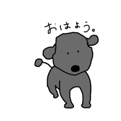 [LINEスタンプ] かんちゃんの1日