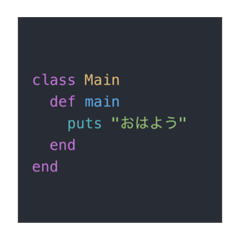 [LINEスタンプ] Rubyプログラミングスタンプ