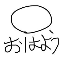 [LINEスタンプ] 喋るマル 其の一