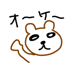 [LINEスタンプ] いでくまのお返事スタンプ
