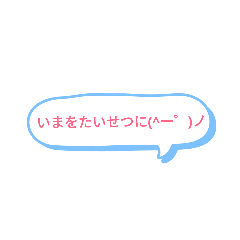 [LINEスタンプ] すぴりちゅあるめっせーじ