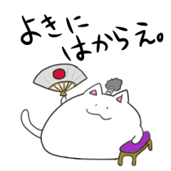 [LINEスタンプ] まるくてしろいねこ【3】