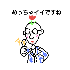 [LINEスタンプ] めがねと頭