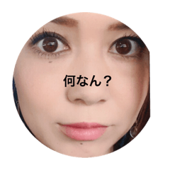 [LINEスタンプ] 何なん？