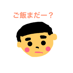 [LINEスタンプ] たいち1歳スタンプ