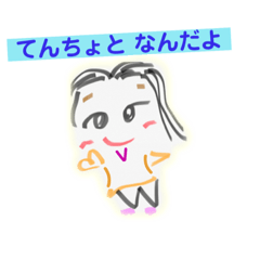 [LINEスタンプ] ゆかちぱみぅスタンプ