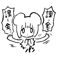 [LINEスタンプ] ストレス社会を生き抜くうてにゃん