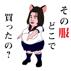 [LINEスタンプ] 煽ってくる女子高生（JK2）
