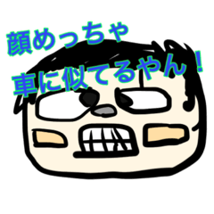 [LINEスタンプ] 汎用性の高いツッコミ