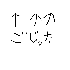 [LINEスタンプ] 変に非常識なスタンプ5