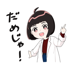 [LINEスタンプ] まこっちゃんスタンプぜろ