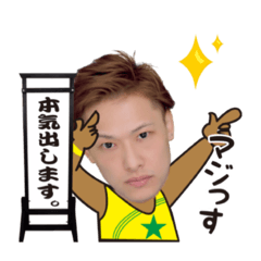 [LINEスタンプ] Gakuの本気スタンプ〜ネトスラver〜
