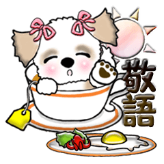 [LINEスタンプ] 【大きめ文字】シーズー犬(敬語Ver.)28