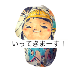 [LINEスタンプ] アタシ元気になぁれ