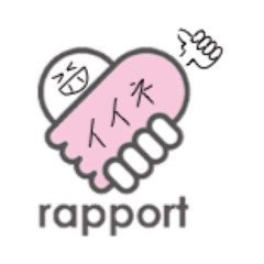 [LINEスタンプ] Rapport スタンプ vol.4