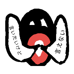 [LINEスタンプ] なるほど9