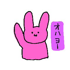 [LINEスタンプ] ラムウサギスタンプ