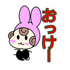 [LINEスタンプ] 可愛いバニーちゃんx0