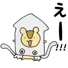 [LINEスタンプ] ほのぼのりす