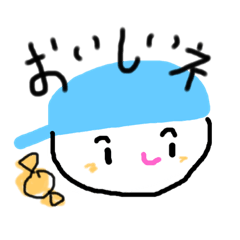 [LINEスタンプ] きゃらめるぼうや