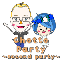 [LINEスタンプ] Chotto Party 2の画像（メイン）