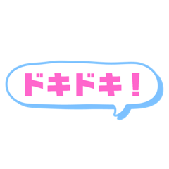 [LINEスタンプ] 吹き出しカラータイプ