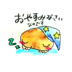 [LINEスタンプ] オオサンショウウオのはんざきくん