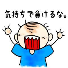 [LINEスタンプ] 棒人間miso
