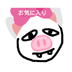 [LINEスタンプ] ぶぅねこさん