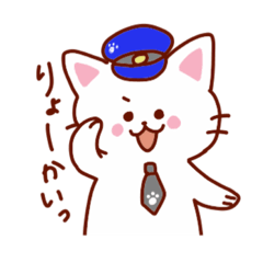 [LINEスタンプ] 駅員猫ちゃんスタンプの画像（メイン）