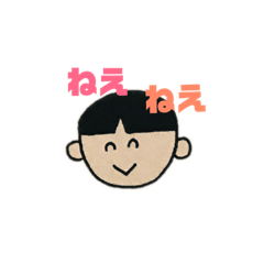 [LINEスタンプ] ぼく わたし