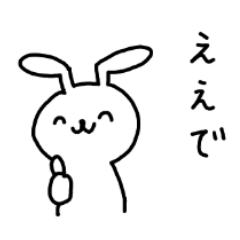 [LINEスタンプ] パリピポウサギ 関西弁