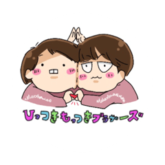 [LINEスタンプ] mchan'sスタンプ 第2弾