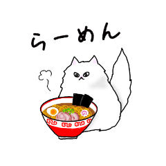 [LINEスタンプ] もふもふねこちゃん(食べ物ver)