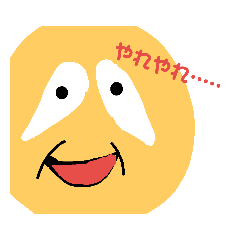 [LINEスタンプ] 阿賀左衛門スタンプ