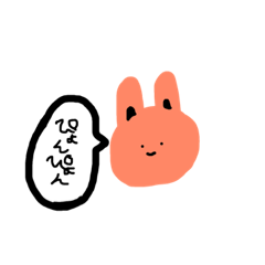 [LINEスタンプ] すずのうさぎ