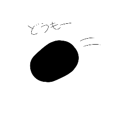 [LINEスタンプ] 飛ぶ毛玉 黒・茶