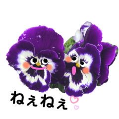 [LINEスタンプ] お話だいすき花