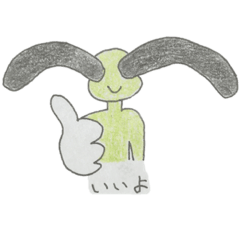 [LINEスタンプ] 彼こそが眉毛