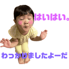 [LINEスタンプ] おはなちゃん2