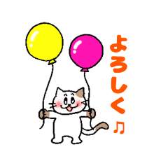 [LINEスタンプ] ともだち☆スタンプ