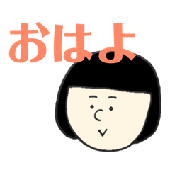 [LINEスタンプ] よく使うスタンプです。