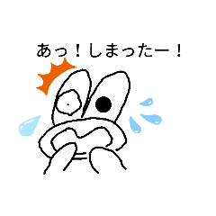 [LINEスタンプ] ケンカエルちゃう〜