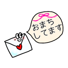 [LINEスタンプ] 敬語かわいいスタンプ