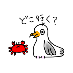 [LINEスタンプ] カモメのカモミール